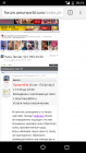 Прикрепленное изображение: Screenshot_20160630-181216.png