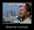 Прикрепленное изображение: demotivatory_26.jpg