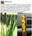 Прикрепленное изображение: P4re7ytxsWk.jpg