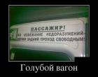 Прикрепленное изображение: demotivator-13122014-013.jpg