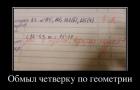 Прикрепленное изображение: pyany.jpg