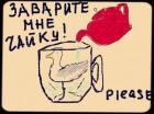 Прикрепленное изображение: 4694955-r3l8t8d-400-a2ve5sjcqaaiae0_tumb_660.jpg