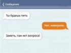 Прикрепленное изображение: 7585-12-ec19686df5eb70f859b10dfb15d82287.jpg