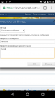 Прикрепленное изображение: Screenshot_20170611-093439.png
