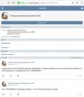 Прикрепленное изображение: IMG_20170613_141924_421.jpg