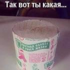Прикрепленное изображение: image.jpeg