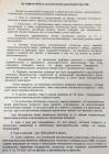 Прикрепленное изображение: photo_2018-06-27_09-00-29.jpg