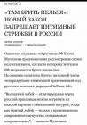 Прикрепленное изображение: image.jpeg