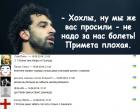Прикрепленное изображение: Плохая примета.jpg