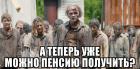 Прикрепленное изображение: 2Ns0LxuV39Y.jpg