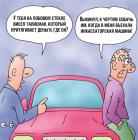 Прикрепленное изображение: talisman-prityagivaet.jpg