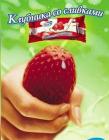 Прикрепленное изображение: image.jpeg