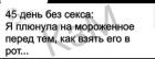 Прикрепленное изображение: image.jpeg