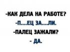 Прикрепленное изображение: image.jpeg