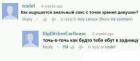Прикрепленное изображение: image.jpeg