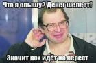 Прикрепленное изображение: FB_IMG_15598475473600973.jpg