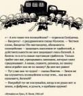 Прикрепленное изображение: i5SL9cxkJ7Y.jpg