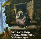 Прикрепленное изображение: 1592668756.jpg