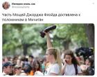 Прикрепленное изображение: 1591734191.jpg
