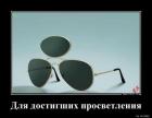 Прикрепленное изображение: 1591252674_demy-1.jpg