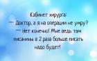 Прикрепленное изображение: Qa9miUclKzh.jpg