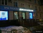 Прикрепленное изображение: 1592984231.jpg