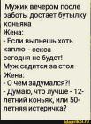 Прикрепленное изображение: 1593098140.jpg