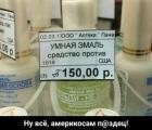 Прикрепленное изображение: 1593026202.jpg
