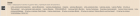 Прикрепленное изображение: Screenshot_9.png