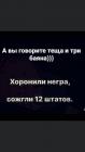 Прикрепленное изображение: IMG-20200618-WA0003.jpg