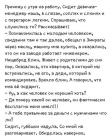 Прикрепленное изображение: n-43c6QNtlk.jpg