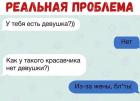 Прикрепленное изображение: Smu4rywckLw.jpg