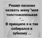 Прикрепленное изображение: IMG_20200625_140240_332.jpg