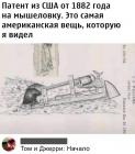 Прикрепленное изображение: IlXgloqEL_o.jpg