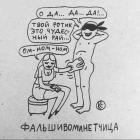 Прикрепленное изображение: 15929071002340.jpg