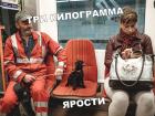 Прикрепленное изображение: Три кило ярости.jpg