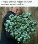 Прикрепленное изображение: Нарву цветов.jpg