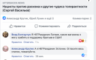 Прикрепленное изображение: НЕГРаждане.png