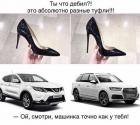 Прикрепленное изображение: Машинка как у тебя.jpg