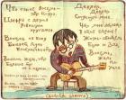 Прикрепленное изображение: Детство Шевчука.jpg