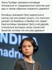 Прикрепленное изображение: 189593177_238547211375688_4487836282483150903_n.jpg
