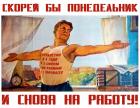 Прикрепленное изображение: nazad-v-budushhee_86069.jpg