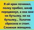 Прикрепленное изображение: 1624288476.jpg