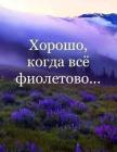 Прикрепленное изображение: 200305067_343430783878413_8188509714414574239_n.jpg