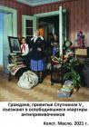 Прикрепленное изображение: IMG-20210622-WA0003.jpg