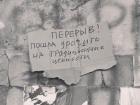 Прикрепленное изображение: Перерыв на традиционные ценности.jpg