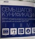 Прикрепленное изображение: IMG_20210628_200200_318.jpg