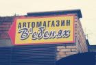 Прикрепленное изображение: IMG_20210628_200240_797.jpg