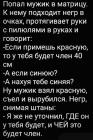 Прикрепленное изображение: 4177F014-F3B9-4B0E-B8D6-99BC73AC854D.jpeg