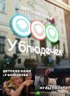 Прикрепленное изображение: 05.jpg